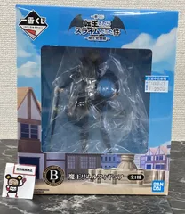 27. 【店頭併売品】一番くじ 転生したらスライムだった件 魔王覚醒編 B賞 魔王リムルフィギュア ※未開封品