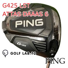 ピン G410 LST ドライバー ATTAS DAAAS 5 中古】ドライバー ピン G425 LST◇ATTAS DAAAS 6◇X◇9[0529] - メルカリ