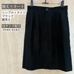 🔥GW中10％オフ🔥ブラック スカート 膝丈 シンプル 細見え カジュアル レディース M相当 古着