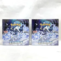 2026年最新】ポケモンカードゲームスカーレット_バイオレット拡張