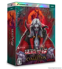 2026年最新】悪魔城ドラキュラ psの人気アイテム - メルカリ