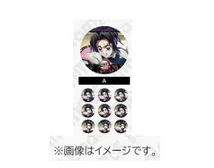 胡蝶しのぶ A 劇場版 鬼滅の刃 無限城編 第1章 コラボカフェ 第二期 蟲の呼吸アクションアニメーションランダム缶バッジ 鬼滅 グッズ 缶バッジ 缶バッチ カンバッチ カンバッジ ufotable