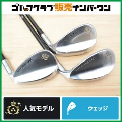 【WG3本セット】藤本技工 Break Common Sense ウェッジ 50°/52°/58° LA GOLF L-SERIES 120-WV フレックスWEDGE ブレイクコモンセンスのサムネイル