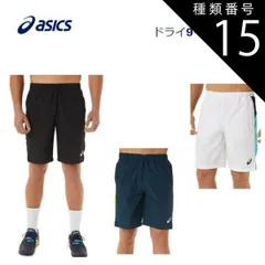種類15：2XL/403：フレンチブルー asics(アシックス) ドライ9インチパンツ テニスウエア メンズ (吸汗速乾) [2041A225]