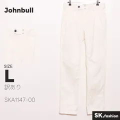 訳あり Johnbull パンツ ストレート　フロントボタン　フロントフック　ポケット付き　日本製のサムネイル