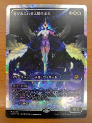 状態A 消えゆく星アンニャッキー 極大吉 SP02-002 開運コロシアム