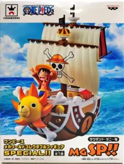 サウザンドサニー号 「ワンピース」 メガワールドコレクタブルフィギュアSPECIAL!!【2週間以内発送】