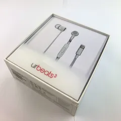 2026年最新】beats ヘッドホン シルバーの人気アイテム - メルカリ