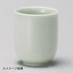 【新品】天竜長湯呑