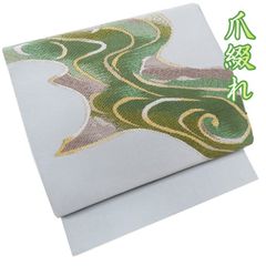 着物と帯 時流】N26426◇正絹 九寸名古屋帯◇長尺 蝶々 蜘蛛の巣 緑 