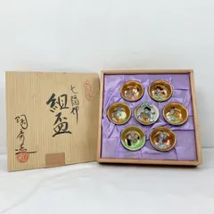 2026年最新】九谷焼七福神盃の人気アイテム - メルカリ