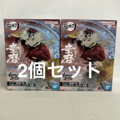 未開封 鬼滅の刃 VIBRATION STARS 童磨 フィギュア 2個セット SF4C99 c101