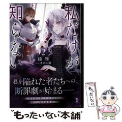中古】 九星別ユミリー風水 幸せを呼ぶ 2018-[3] 三碧木星 / 直居由