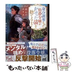 中古】 九星別ユミリー風水 幸せを呼ぶ 2018-[3] 三碧木星 / 直居由