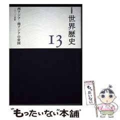 【中古】 九星別ユミリー風水三碧木星（2018） 中古】 九星別ユミリー風水 幸せを呼ぶ 2018-[3] 三碧木星 / 直居由