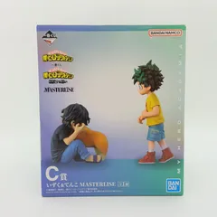 【未開封】いずく＆てんこ フィギュア 緑谷出久 死柄木弔 幼少期 僕のヒーローアカデミア ヒロアカ 一番くじ 相対する思い C賞 MASTERLISE バンダイ ナムコ A-5-2
