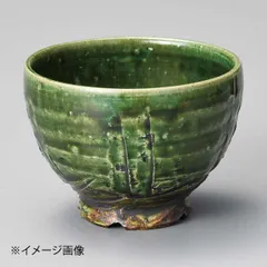 2026年最新】織部 古山の人気アイテム - メルカリ