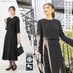 R's GOWN Classic Jaquard Dress セットアップ R's GOWN Classic Jaquard Dress セットアップ - メルカリ