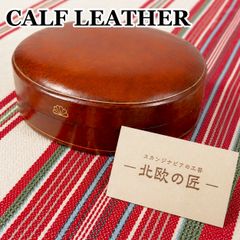 S184 本革ジュエリーボックス アクセサリーケース 小物入れ 最高級 