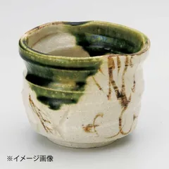 【新品】織部花汲出(手造り)