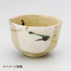 【新品】弥七田織部煎茶