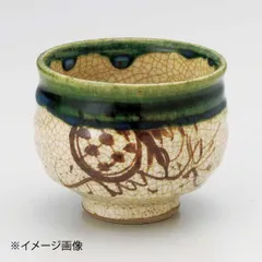 【新品】織部丸煎茶(手造り)