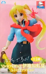 伊地知虹夏 「ぼっち・ざ・ろっく!」 Vivitフィギュア レトロファッション【2週間以内発送】