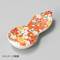 【新品】京友禅箸置き(オレンジ)