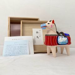 廃絶！貴重！ チンチン馬 琉球張子 古倉保文 年賀切手に起用！ - メルカリ