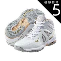 種類5：ホワイト×ゴールド/24.0cm 【送料無料！】MIZUNO ミズノ ウエーブダイバース 5（WAVE DIVERSE 5)(ホワイト×ゴールド)(男女兼用/ユニセックス)[5KE20001]