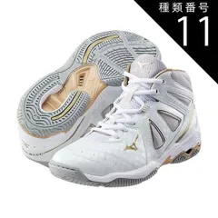 種類11：ホワイト×ゴールド/27.0cm 【送料無料！】MIZUNO ミズノ ウエーブダイバース 5（WAVE DIVERSE 5)(ホワイト×ゴールド)(男女兼用/ユニセックス)[5KE20001]