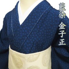 夏大島 蚊絣 夏着物 本場大島紬 - メルカリ