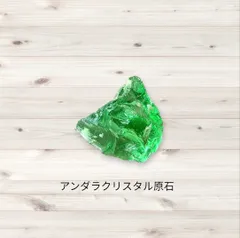 2026年最新】レインボーアンダラクリスタルの人気アイテム - メルカリ