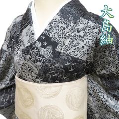 極上浴衣 絞り染め クレマチス花模様 黒地 夏着物 - メルカリ