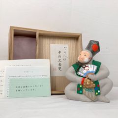 人形作家　田中伸幸作　裸婦　テラコッタ　創作三十周年記念作品 人形作家 田中伸幸作 裸婦 テラコッタ 創作三十周年記念作品 - メルカリ