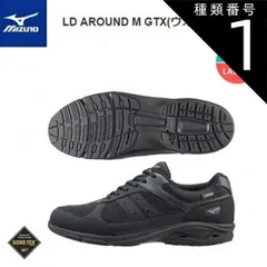 種類1：ブラック/22.5cm MIZUNO ミズノ LD AROUND M GTX　ウォーキングシューズ　ブラック (ユニセックス) [B1GC182609]