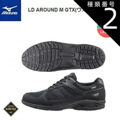 種類2：ブラック/23.0cm MIZUNO ミズノ LD AROUND M GTX　ウォーキングシューズ　ブラック (ユニセックス) [B1GC182609]