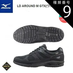 種類9：ブラック/26.5cm MIZUNO ミズノ LD AROUND M GTX　ウォーキングシューズ　ブラック (ユニセックス) [B1GC182609]