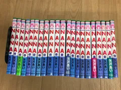 ★【未開封あり】NANA　1~21巻　コミック全巻セット　矢沢あい　《SW27B》