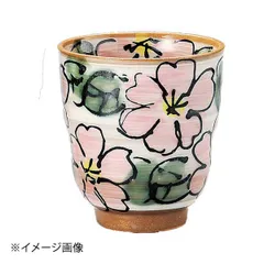 【新品】洋花ピンク湯呑