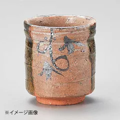 2026年最新】古織部の人気アイテム - メルカリ