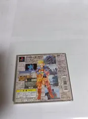 ファイナルファンタジータクティクス