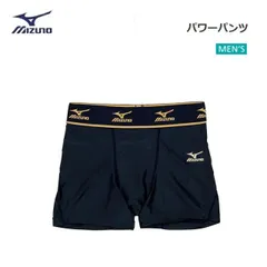【ゆうパケットで全国送料無料!代金引換購入不可／配達日時指定不可】MIZUNO(ミズノ) パワーパンツ メンズ [32JB401099] ※安心のお荷物追跡番号有り