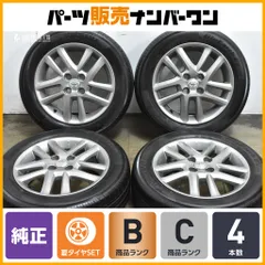 【程度良好】トヨタ カローラ フィールダー 純正 15in 5.5J +45 PCD100 ヨコハマ 185/60R15 アクシオ アクア ヤリス ヴィッツ 即納可能のサムネイル