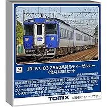2026年最新】トミックス キハ 183の人気アイテム - メルカリ 2026年最新】トミックス キハ 183の人気アイテム - メルカリ