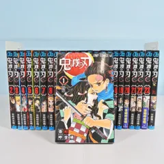2026年最新】鬼滅の刃（1〜16巻セット）の人気アイテム - メルカリ
