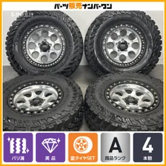 【バリ溝 美品】KMC KM550 17in 8.5J +10 PCD127 ヨコハマ ジオランダー M/T G003 285/70R17 ジープ ラングラー カスタム用 即納可能のサムネイル