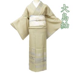 美品 有松鳴海絞り 高級仕立て 夏着物 綿 仕付け糸付 高級浴衣 5769 美品 有松鳴海絞り 高級仕立て 夏着物 綿 仕付け糸付 高級浴衣 5769