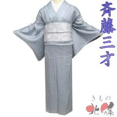 小紋 着物 中古 単衣 カジュアル 斉藤三才 縦縞に桜模様 地模様 反端付き 水色 鼠色 身丈159cm 裄64.5cm Ｍ きもの北條 A1337-12のサムネイル