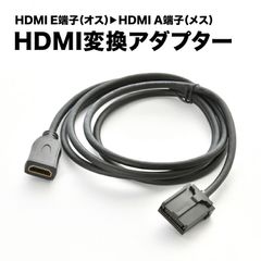 ハイエース9型専用 HDMIポート ディスプレイオーディオプラス非装着車